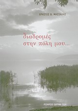 book_cover