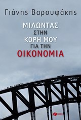 book_cover