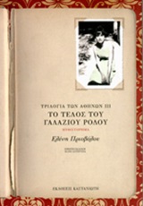 book_cover