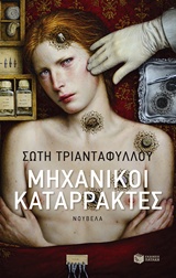 book_cover