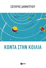 book_cover