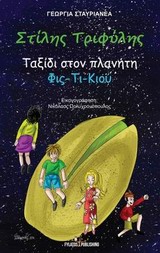 book_cover