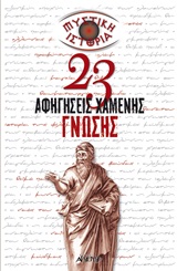 book_cover