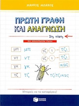 book_cover