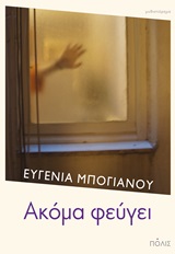 book_cover