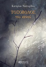 book_cover