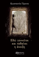 book_cover