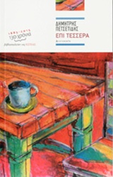 book_cover