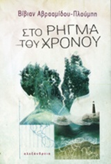 book_cover