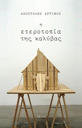 book_cover