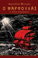 book_cover