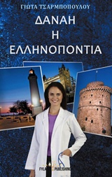 book_cover