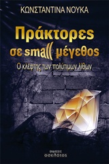 book_cover