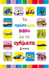 book_cover