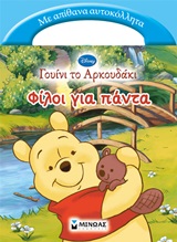 book_cover