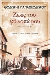 book_cover