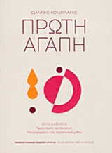 book_cover