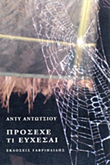 book_cover