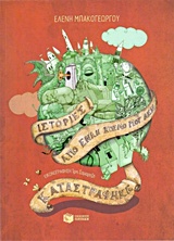 book_cover