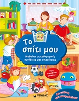 book_cover