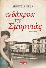 book_cover