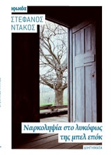 book_cover