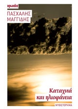 book_cover