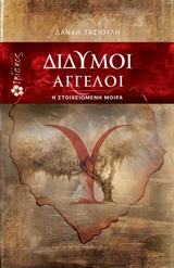 book_cover