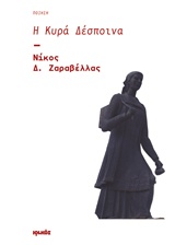 book_cover