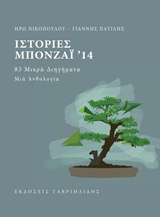 book_cover