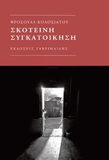 book_cover