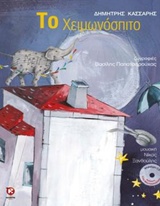 book_cover