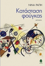 book_cover