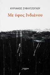 book_cover