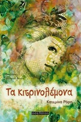 book_cover