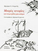 book_cover