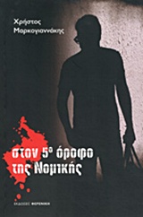 book_cover