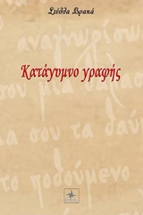 book_cover