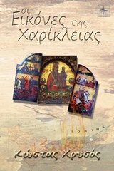 book_cover