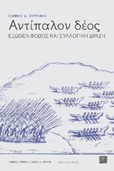 book_cover