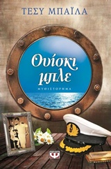 book_cover