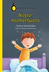 book_cover