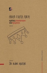 book_cover