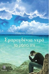 book_cover