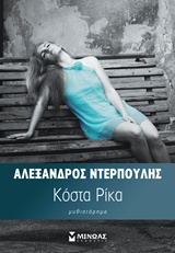 book_cover