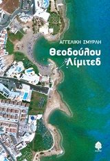 book_cover