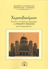 book_cover