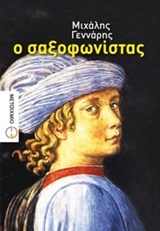 book_cover