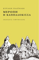 book_cover