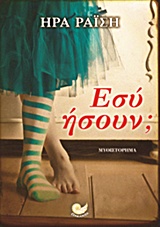 book_cover